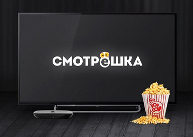 Смотрешка, Кантышево Смотрешка, Кантышево